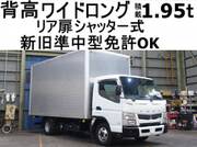 2015 FUSO CANTER ALUMINUM VAN