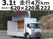 2014 ISUZU FORWARD