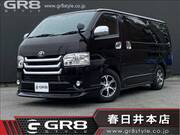 2014 TOYOTA REGIUS ACE VAN SUPER GL