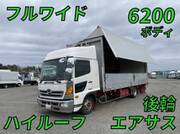 2011 HINO POWDER CEMENT TRUCK