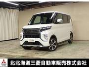 2023 MITSUBISHI OTHER