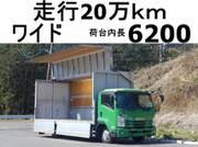 2016 ISUZU FORWARD