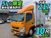 2014 FUSO CANTER ALUMINUM VAN