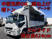 2016 FUSO FIGHTER