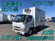 2015 TOYOTA DYNA