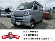 2014 DAIHATSU HIJET CARGO