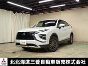 2023 MITSUBISHI OTHER