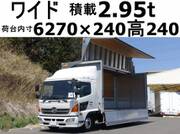 2017 HINO POWDER CEMENT TRUCK