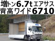 2012 HINO POWDER CEMENT TRUCK