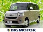 2020 DAIHATSU OTHER