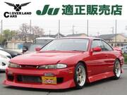 1994 NISSAN SILVIA