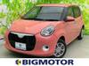 DAIHATSU BOON