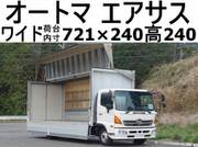 2012 HINO POWDER CEMENT TRUCK