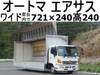 HINO POWDER CEMENT TRUCK