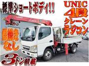 2002 FUSO CANTER