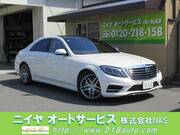 2016 MERCEDES BENZ S CLASS