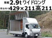 2016 FUSO CANTER