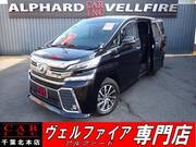 2015 TOYOTA VELLFIRE HYBRID