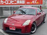 2002 NISSAN FAIRLADY Z VERSION S