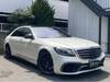 MERCEDES BENZ S CLASS