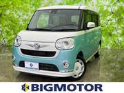 2017 DAIHATSU OTHER