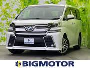 2015 TOYOTA VELLFIRE