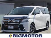 2015 TOYOTA VELLFIRE