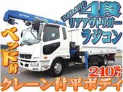 2016 FUSO FIGHTER