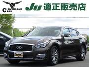 2015 NISSAN FUGA