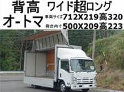 2009 ISUZU OTHER