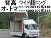 ISUZU OTHER