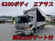 2006 HINO POWDER CEMENT TRUCK