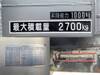 HINO POWDER CEMENT TRUCK