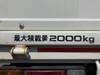 ISUZU OTHER
