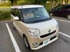 DAIHATSU OTHER