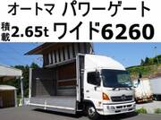 2013 HINO OTHER