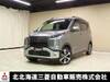 MITSUBISHI OTHER