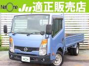 2013 NISSAN OTHER