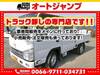 ISUZU OTHER