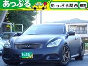 2011 NISSAN SKYLINE