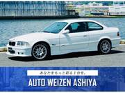 1994 BMW M3 (Left Hand Drive)