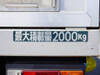 FUSO CANTER