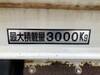ISUZU OTHER