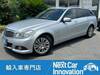 MERCEDES BENZ C-CLASS Stationwagon