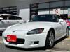 HONDA S2000