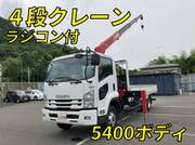 2017 ISUZU FORWARD