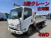 ISUZU OTHER