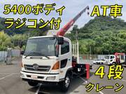 2017 HINO POWDER CEMENT TRUCK