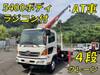 HINO POWDER CEMENT TRUCK