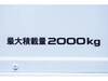 ISUZU OTHER